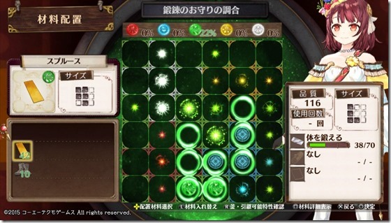 探索レシピ４-２ - コピー